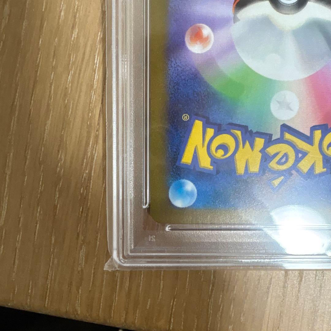 【期間限定値引】ピカチュウex 2023横浜記念デッキ001/030 PSA10