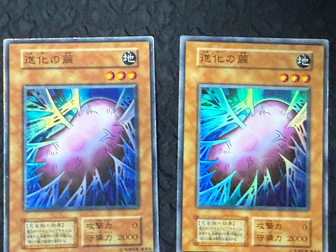 グレート・モス　初期シークレットレア&ウルトラパラレル　セット　進化の繭　等付き