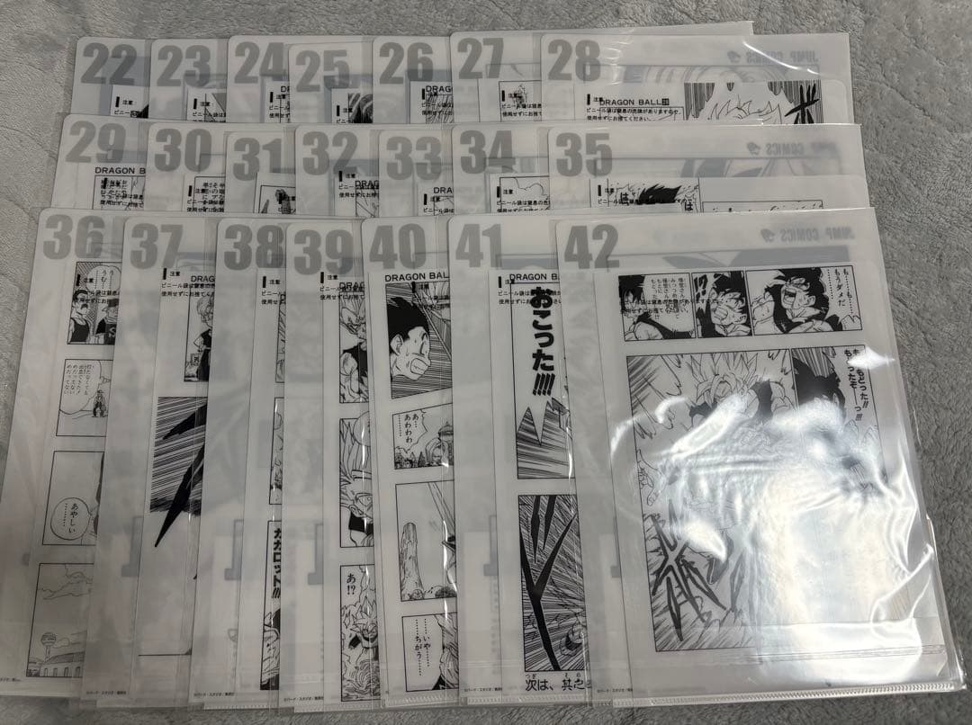 ドラゴンボール 一番くじ 40th F賞　G賞　H賞　コンプリート