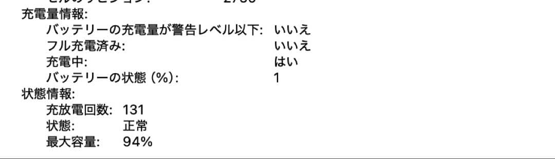 MacBook本体 Apple MacBook Air (M1, 2020)