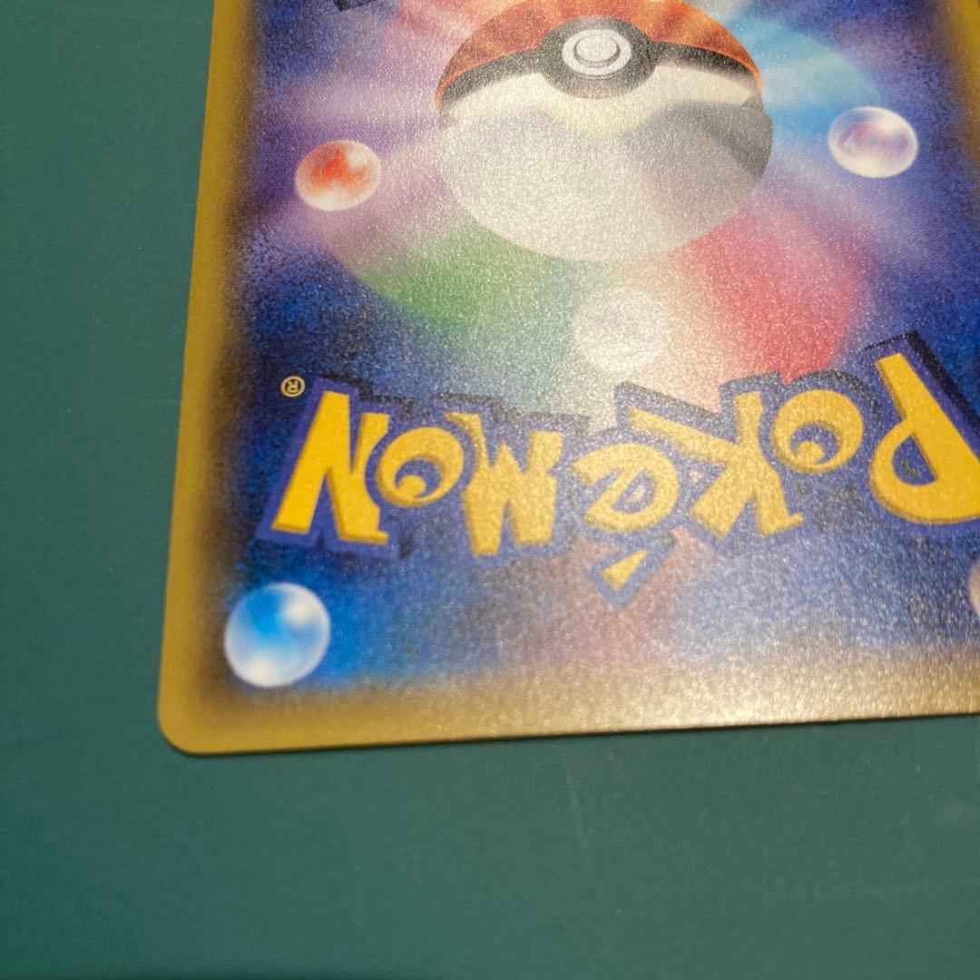 MリザードンEX 20th 011/072