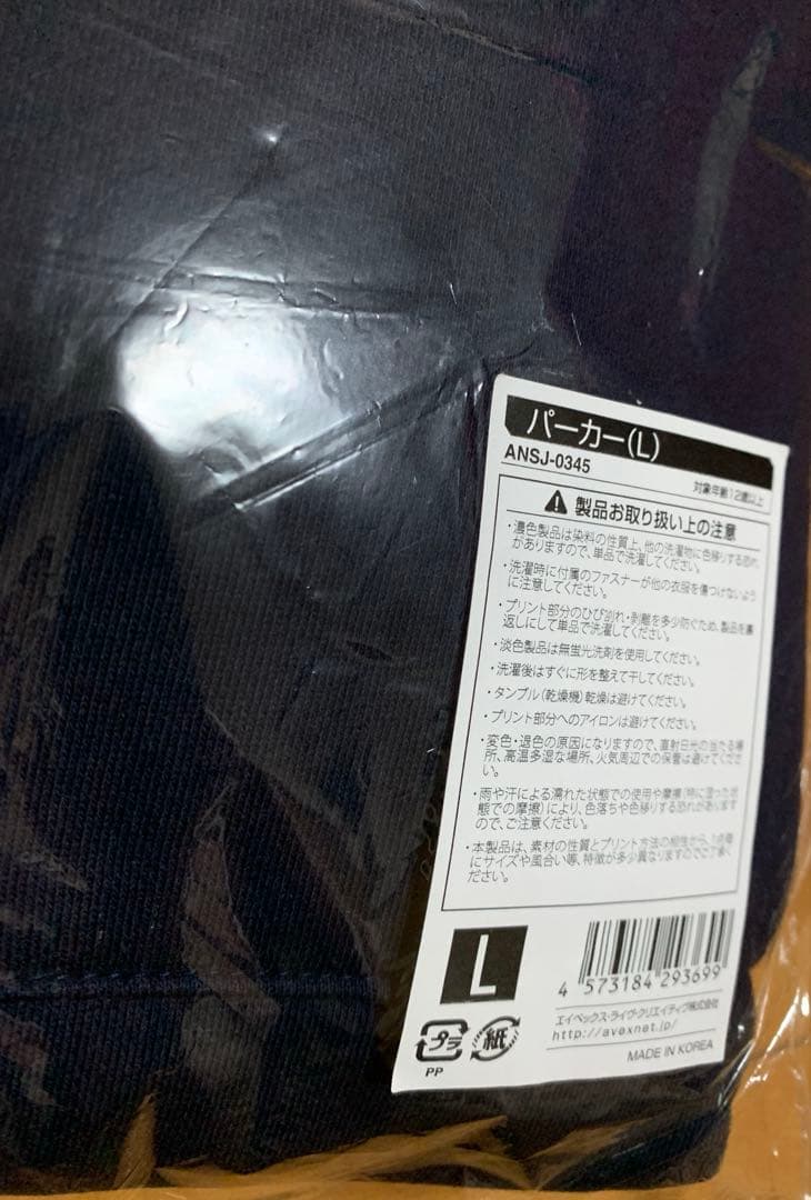 【新品・美品】SuperJuniorフーディ等グッズセット