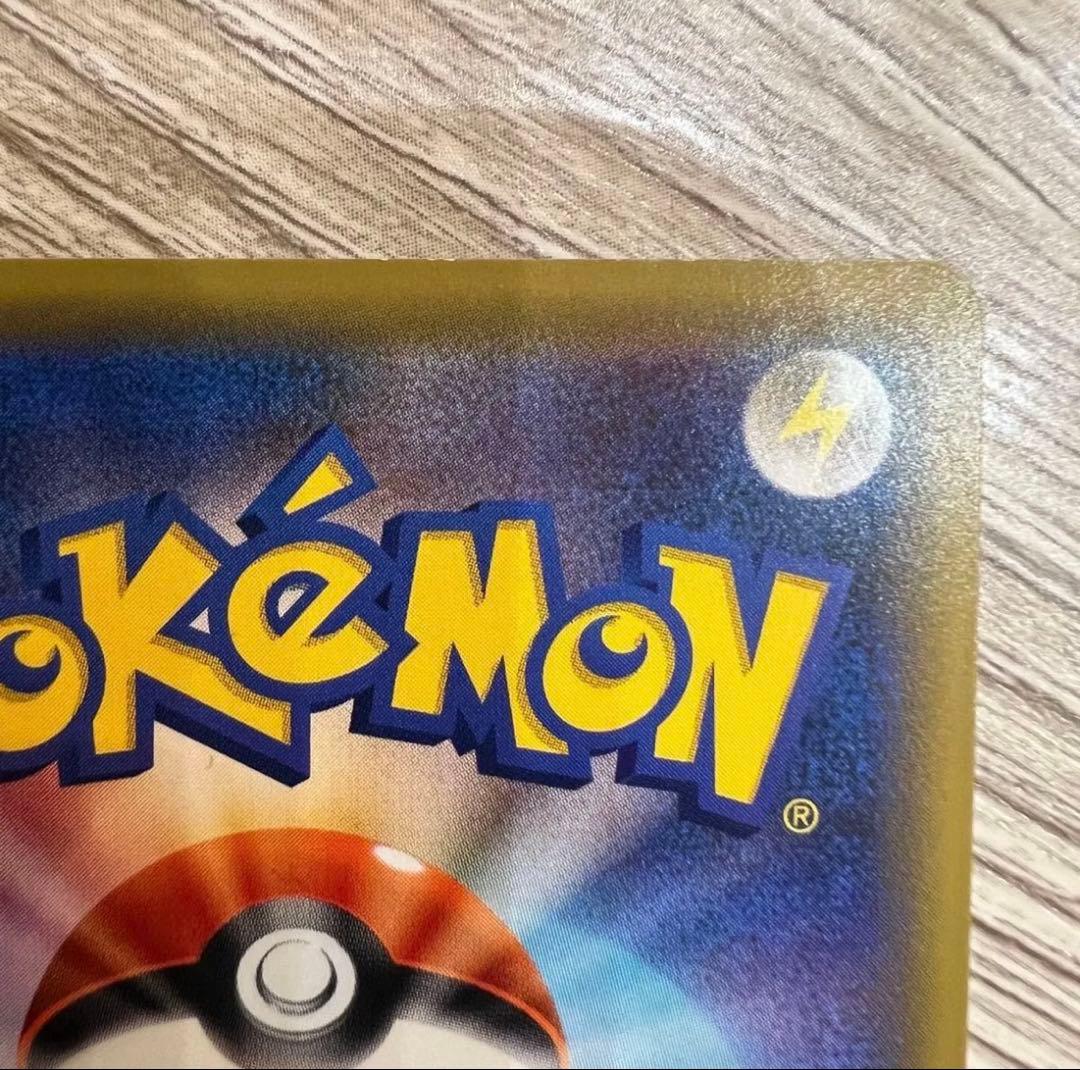 【美品】かんこうきゃく SR