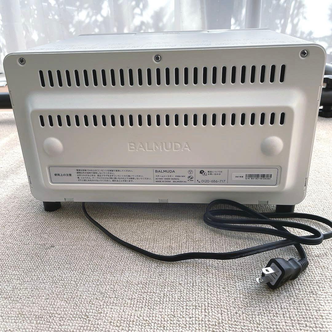 ポムポムBALMUDA The Toaster