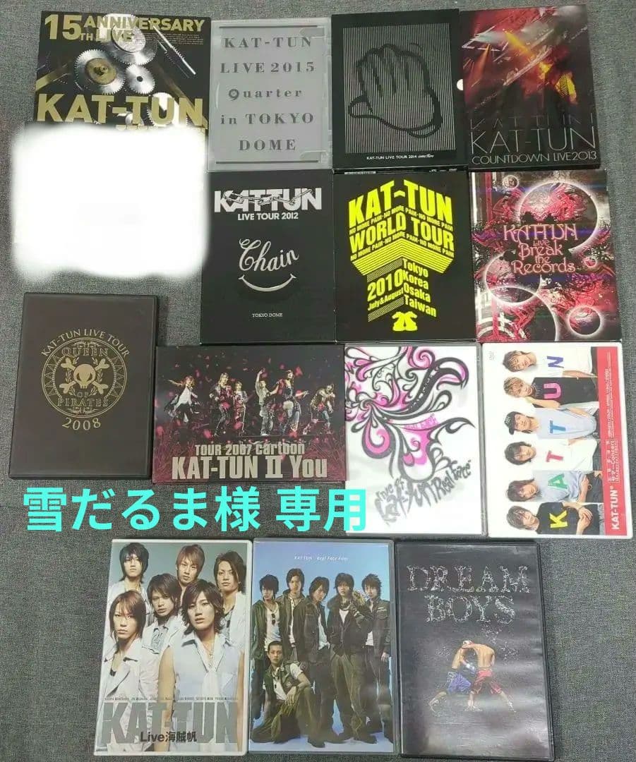 KAT-TUN DVD まとめ売り