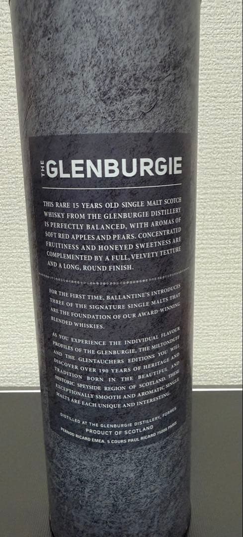 バランタイン/Ballantine’s Glenburgie 15年