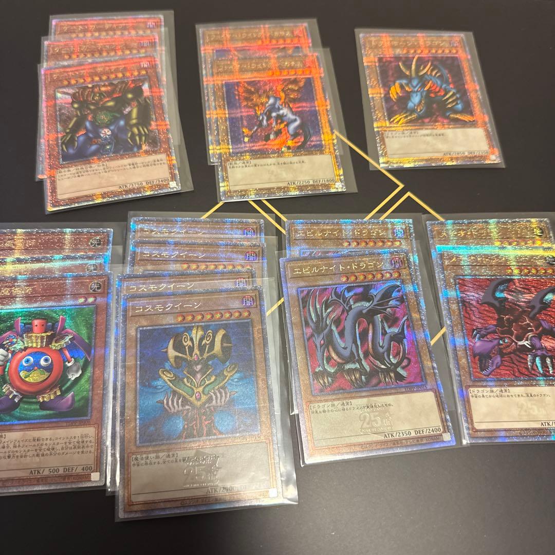 遊戯王　決闘者伝説　クオシク　まとめ売り