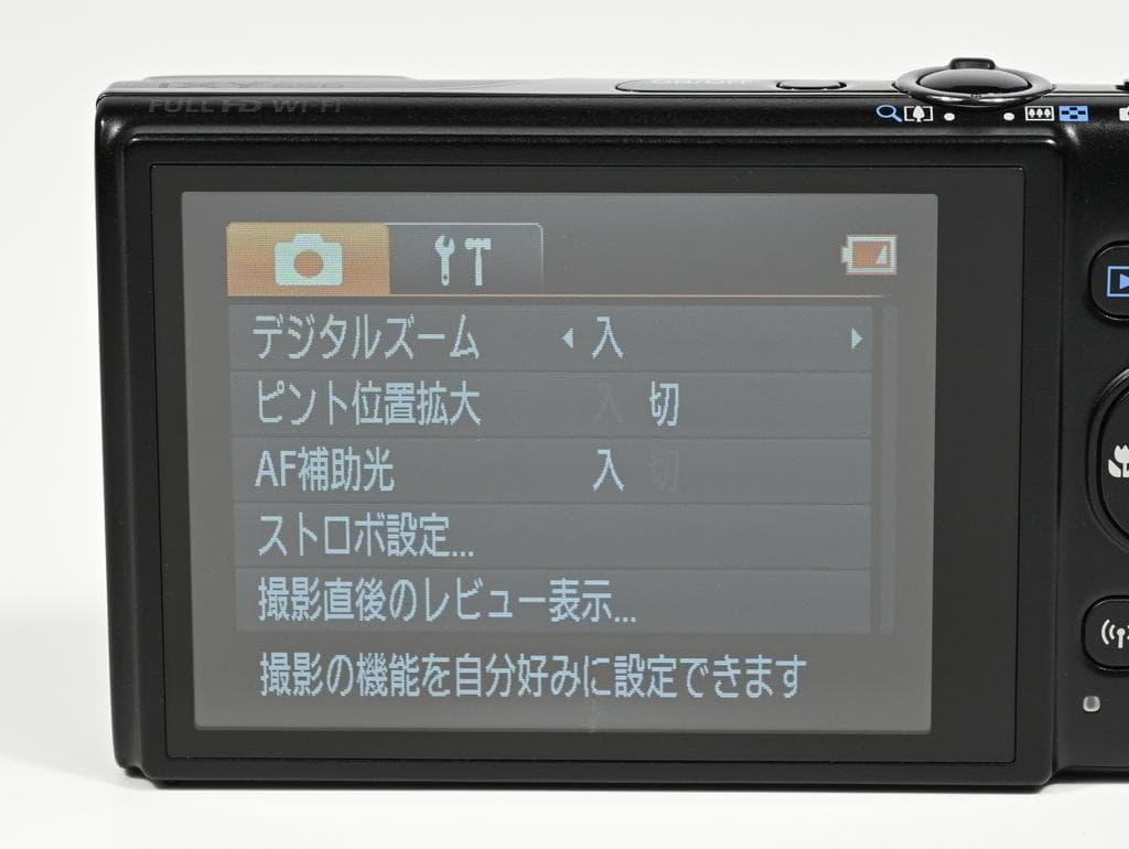 【美品】 キヤノン　Canon IXY 650 ブラック