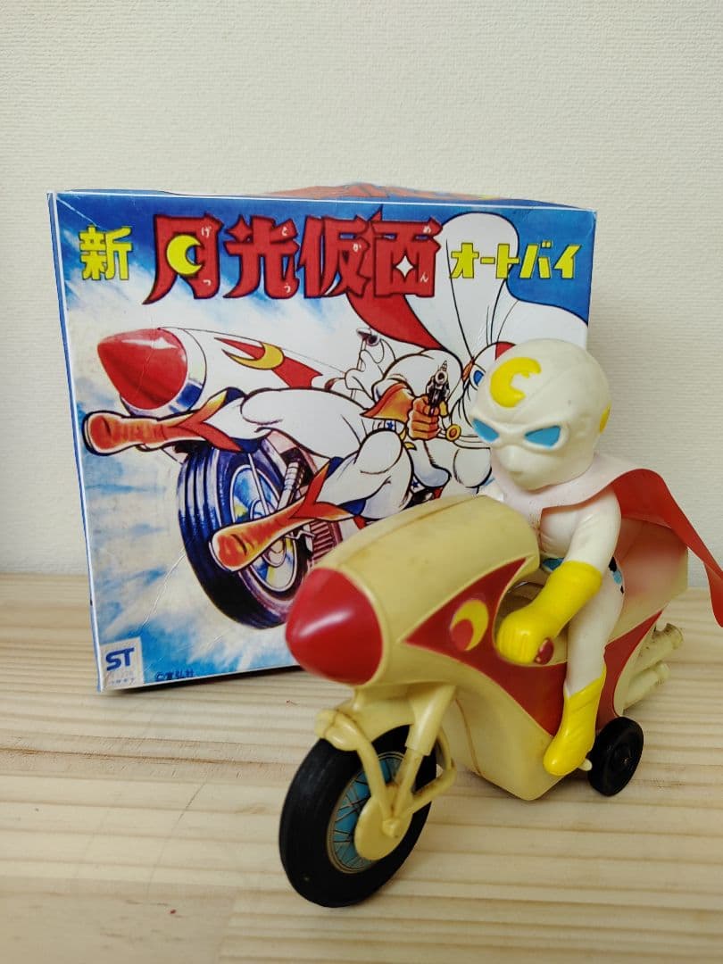昭和レトロ 当時物 月光仮面 ソフビ ムーンライト号フリクション月光号オートバイ