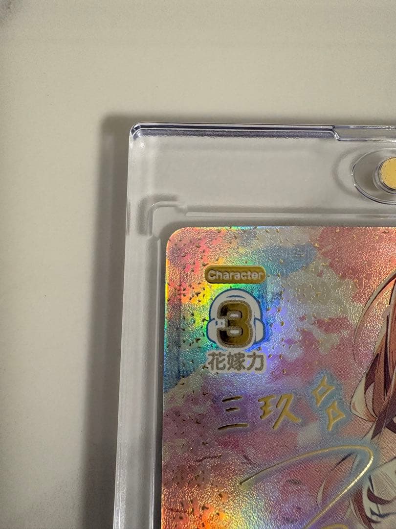 五等分の花嫁 カードゲーム 三玖 SSP vol.5 進み続ける日常 SSP