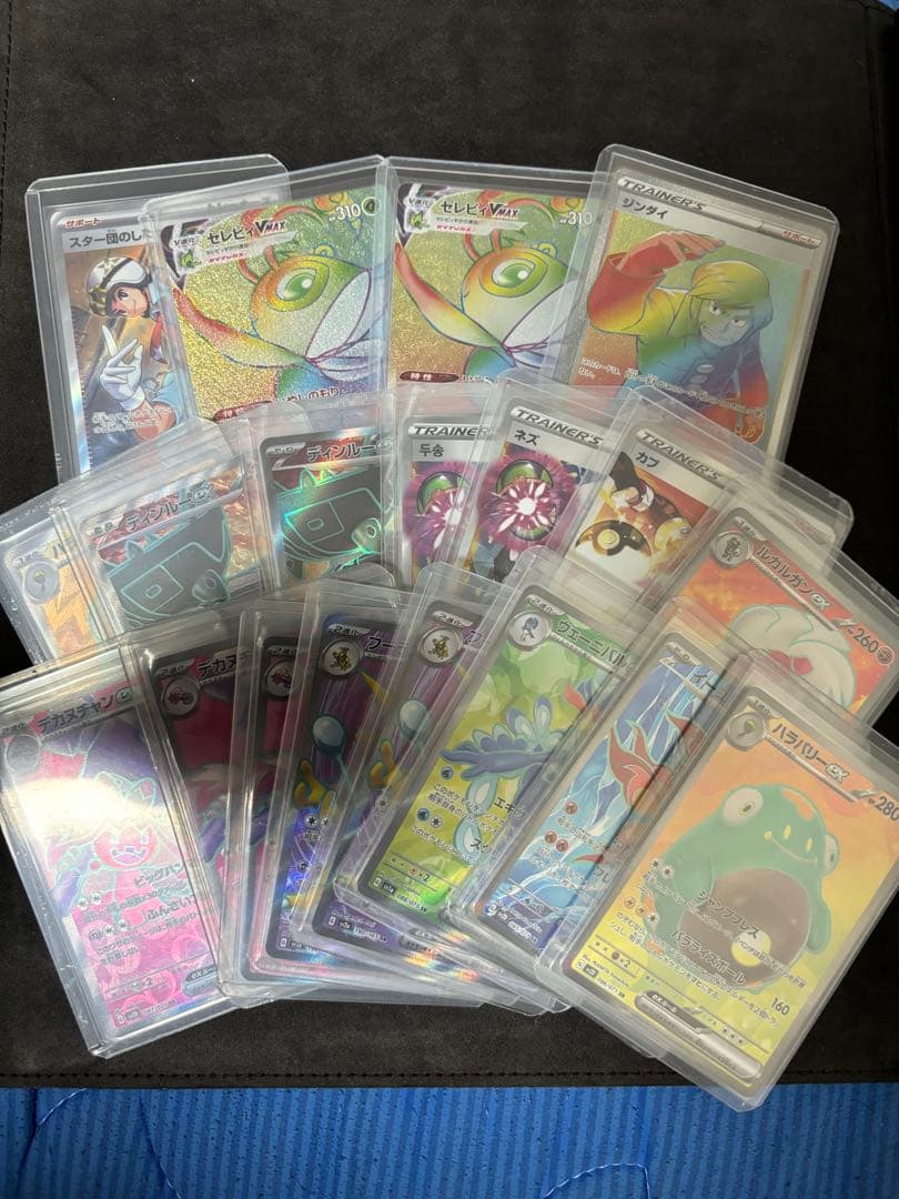 ポケカ　引退品