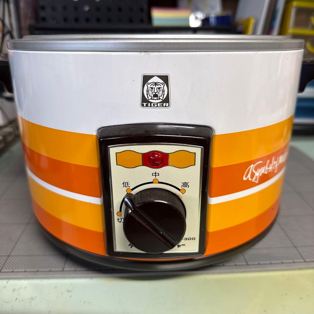 タイガー 煮物ジャー 電気鍋　煮込鍋　昭和レトロ