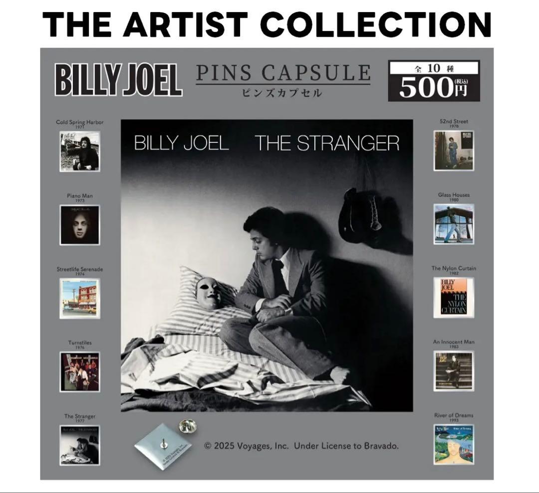 新品✨ビリージョエル　ピンズカプセル　ガチャ　全10種 コンプリート