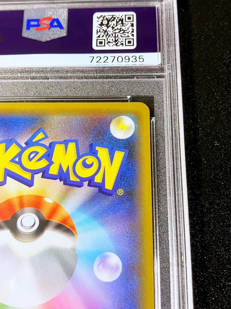 PSA10 フウロ SR ポケモンカード ポケカ #162b