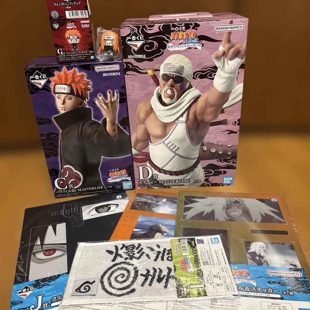 ナルト一番くじ　Ｃ賞ペイン&Ｄ賞キラービー MASTERLISE ＋下位賞おまけ