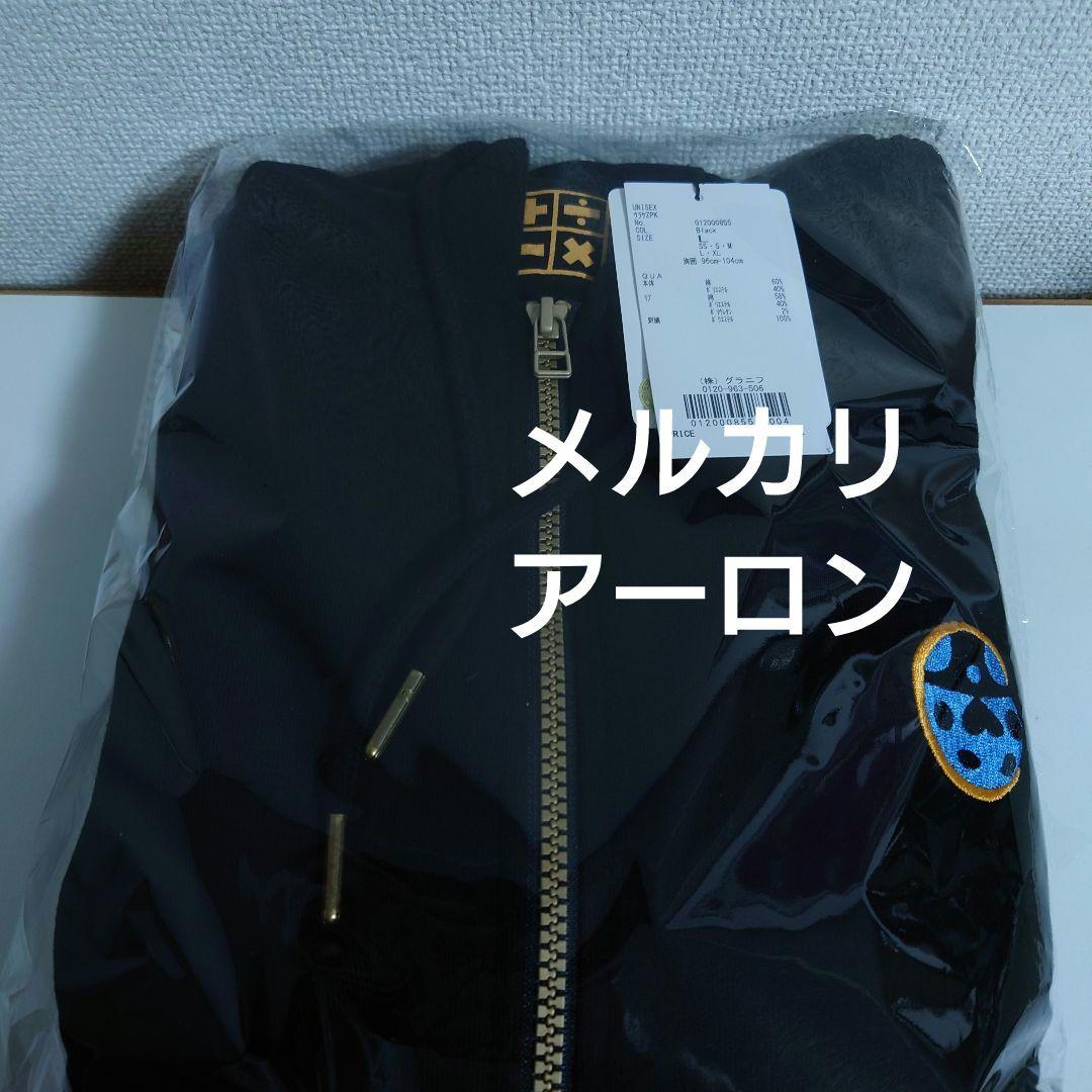 ジョジョの奇妙な冒険 graniph 護衛チーム 裏毛 ジップパーカー Lサイズ