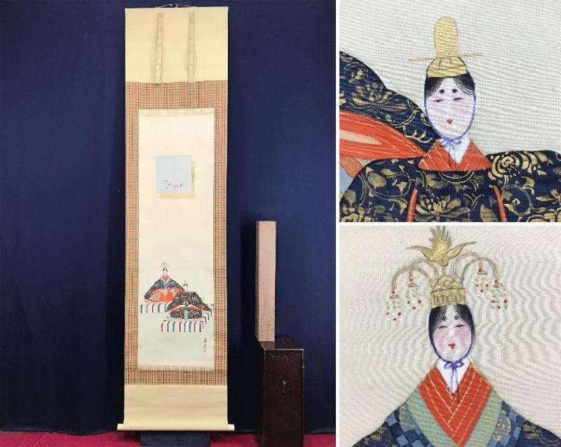 作者不詳/雛図/おひな様図/ヒナ図/掛軸/名家伝来/AE-15