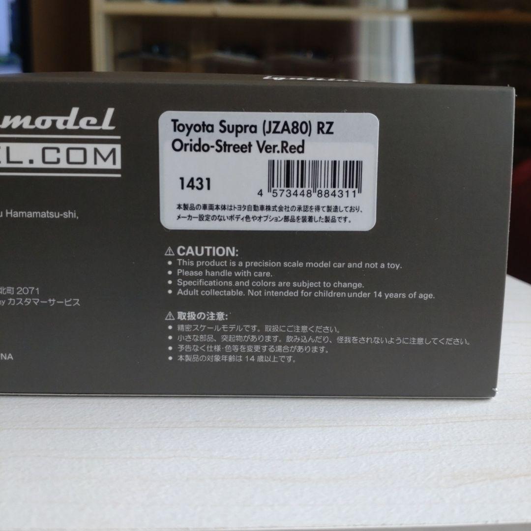 イグニッションモデル　1/43 #1431