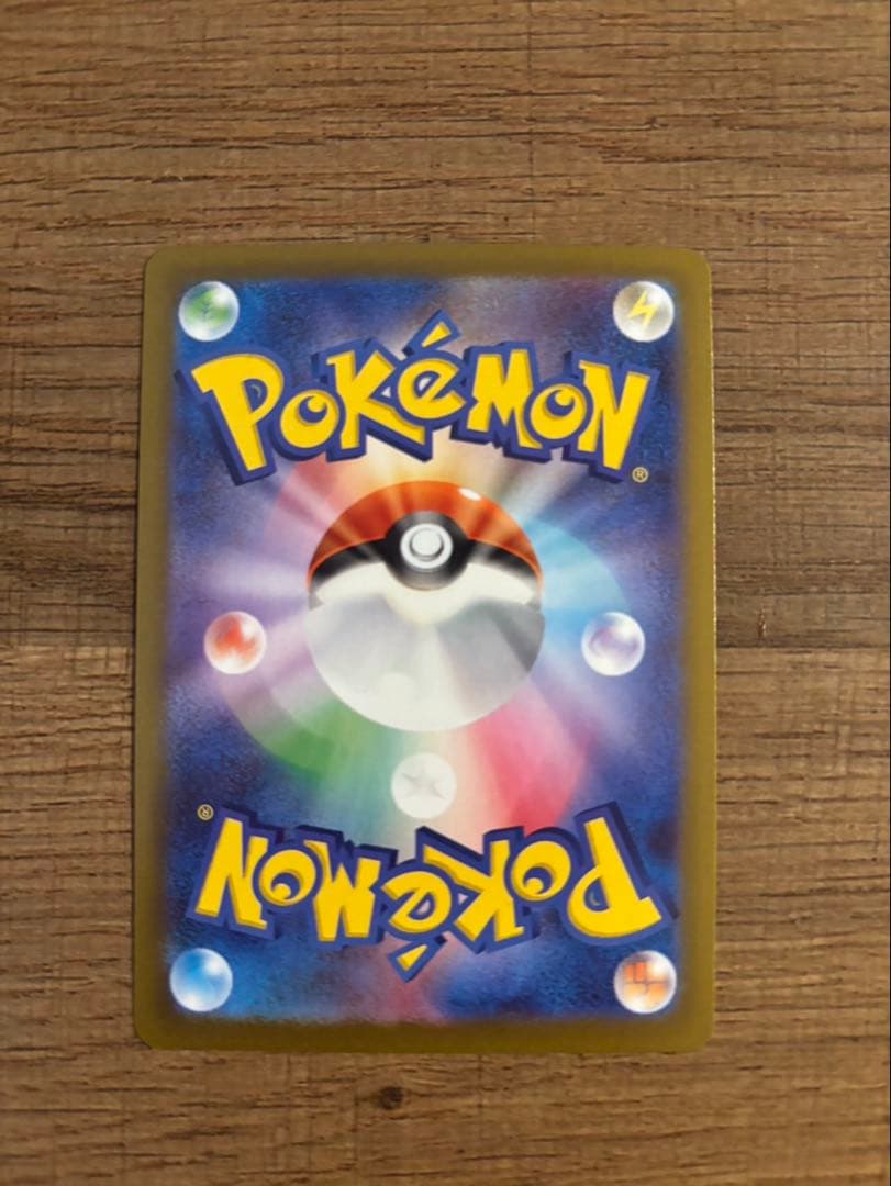 ポケモンカード メイのはげまし SAR ムニキスゼロ 美品