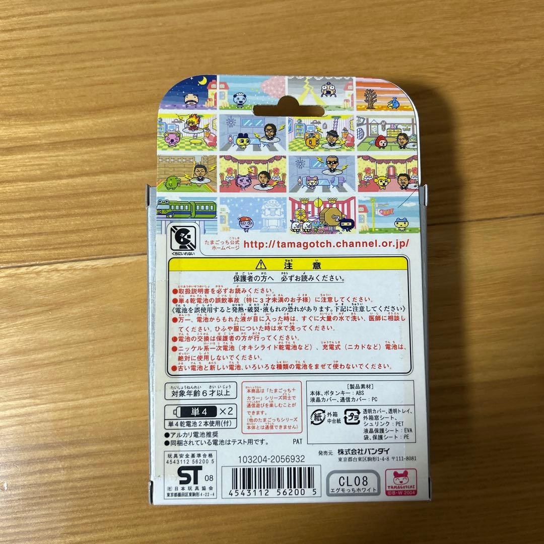 EXILE x Tamagotchi Color ホワイト