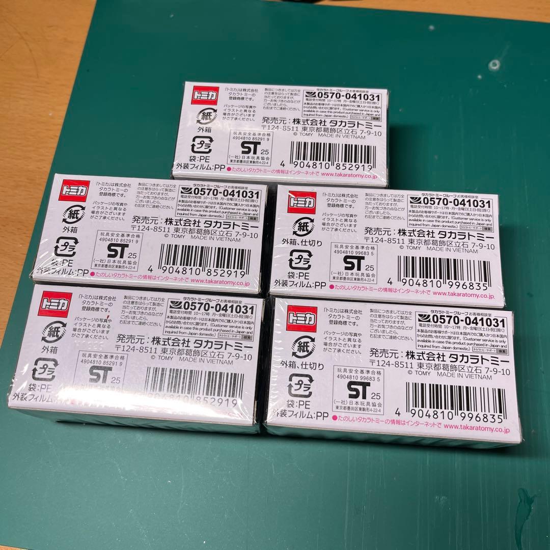 トミカ ジャパンモビリティショー 2025 プレミアム 5台セット GT-R