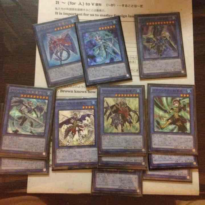 ネクロスデッキ