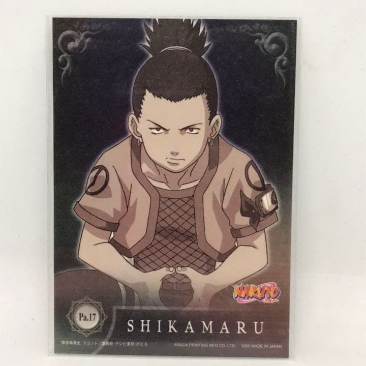NARUTO ナルト トレーディングカード Pa.17