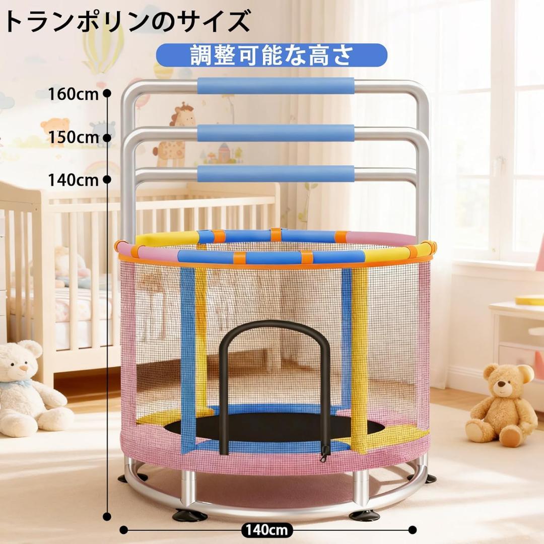 Dan様【耐荷重150kg】トランポリン 子供 室内 大人用 家庭用