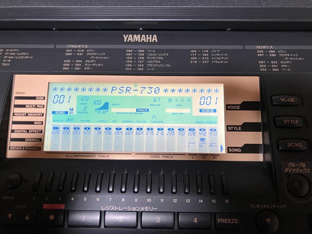 【希少】ヤマハ PSR-730 ポータトーン 707音色・自動伴奏機能 動作良好