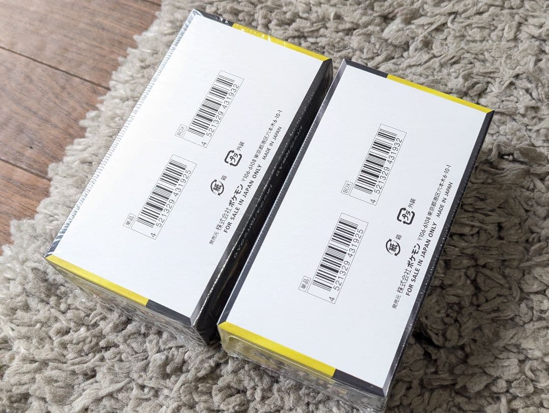 MEGAドリームex　シュリンク付き　未開封BOX　2BOX　メガドリーム