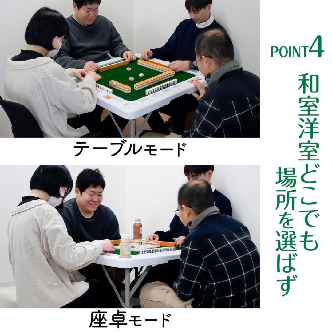 中古美品 麻雀卓 折りたたみ 手打ち 家庭用 持ち運び 高さ調整ブラック