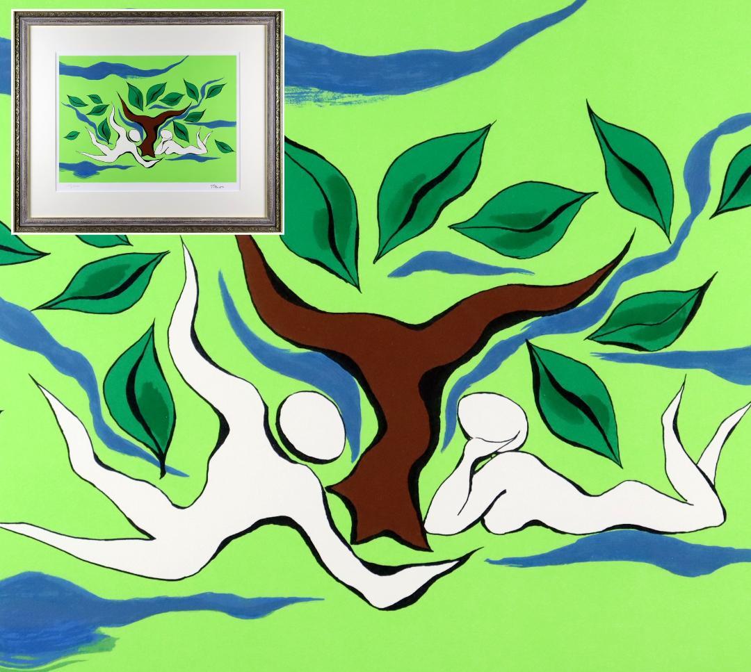 真作保証 岡本太郎 「憩い」 リトグラフ サイン有 万博太陽の塔制作