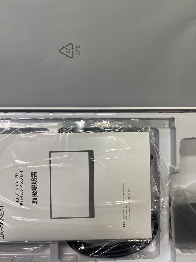 JAPANNEXT 13.3インチ モバイルディスプレイ