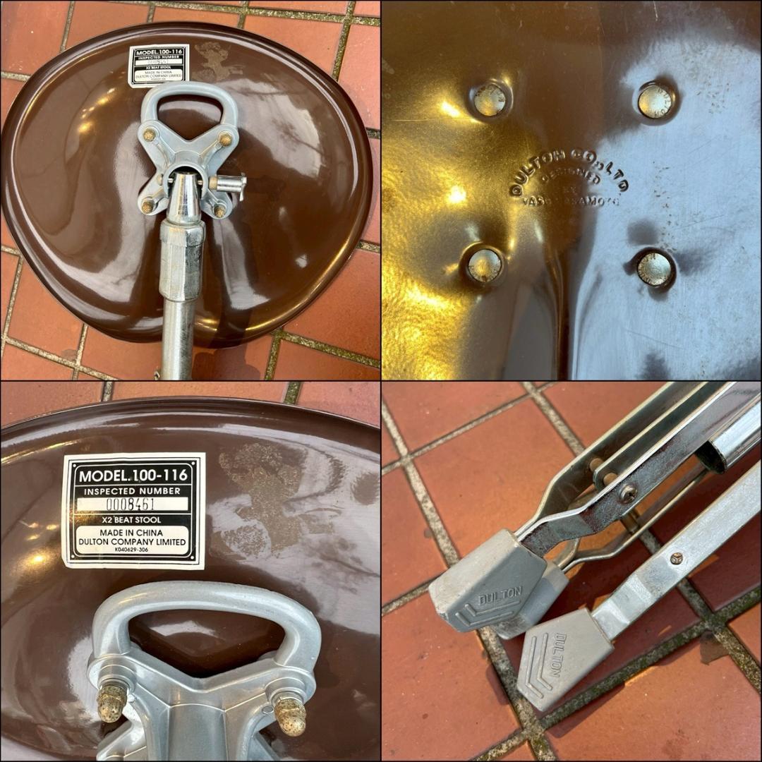 ダルトン ビートスツール X2 椅子 ブラウン 折り畳み 回転 インダストリアル