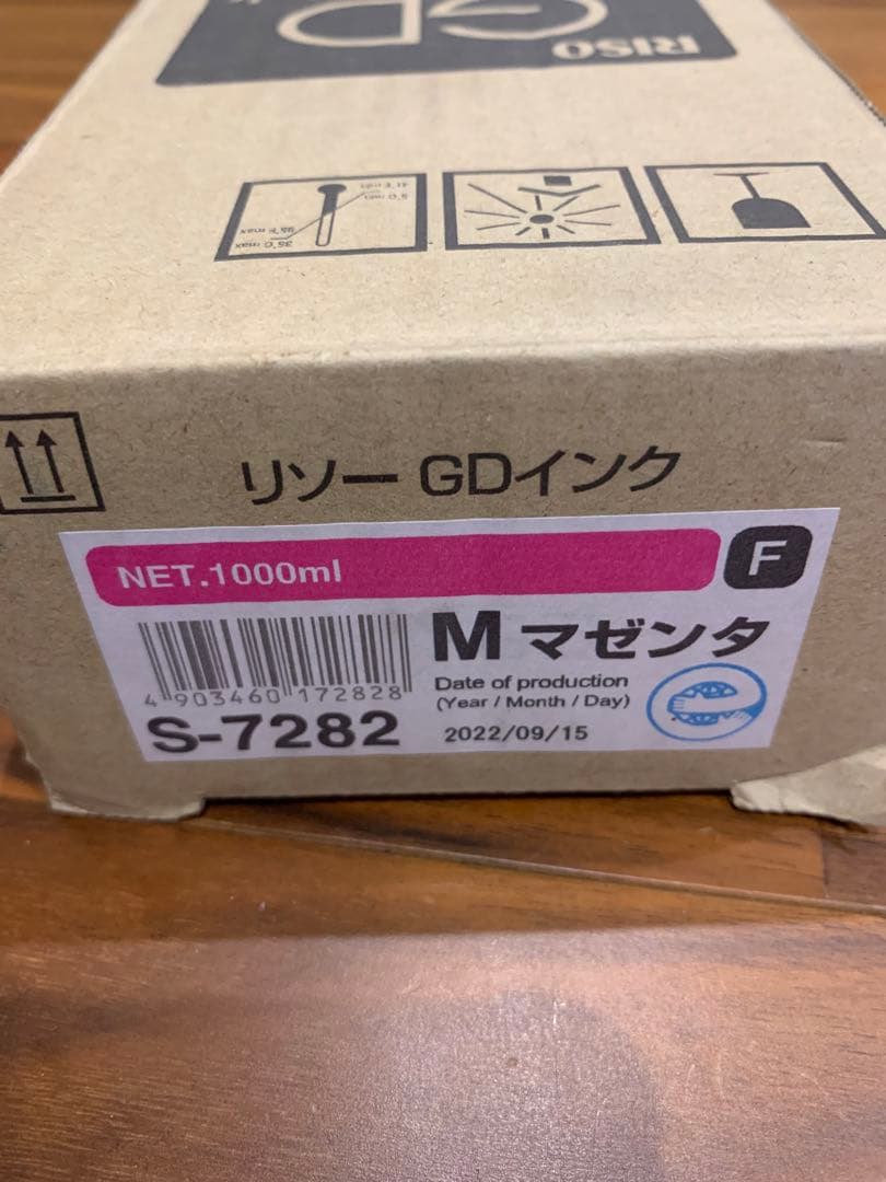 リソーGDインク　マゼンタ　S-7282 純正新品未開封