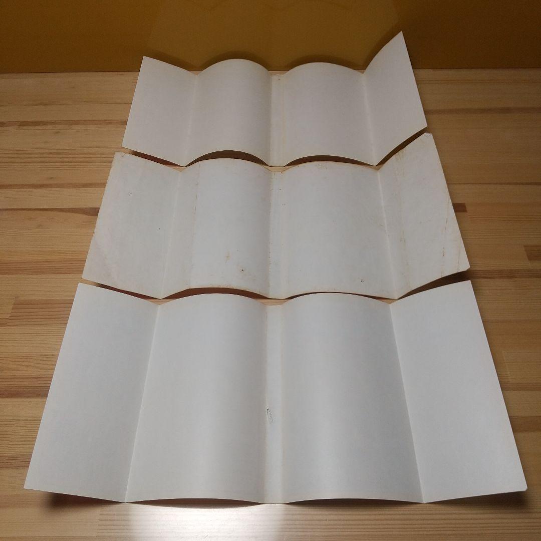 キャンディキャンディ　全巻　赤文字統一　並下セット　いがらしゆみこ　水木杏子