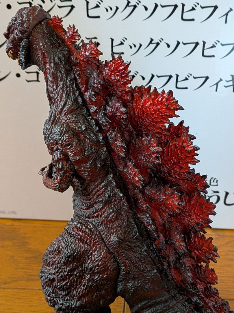 開封済み　とるパカ！　シン・ゴジラ　ビッグソフビフィギュア　2点