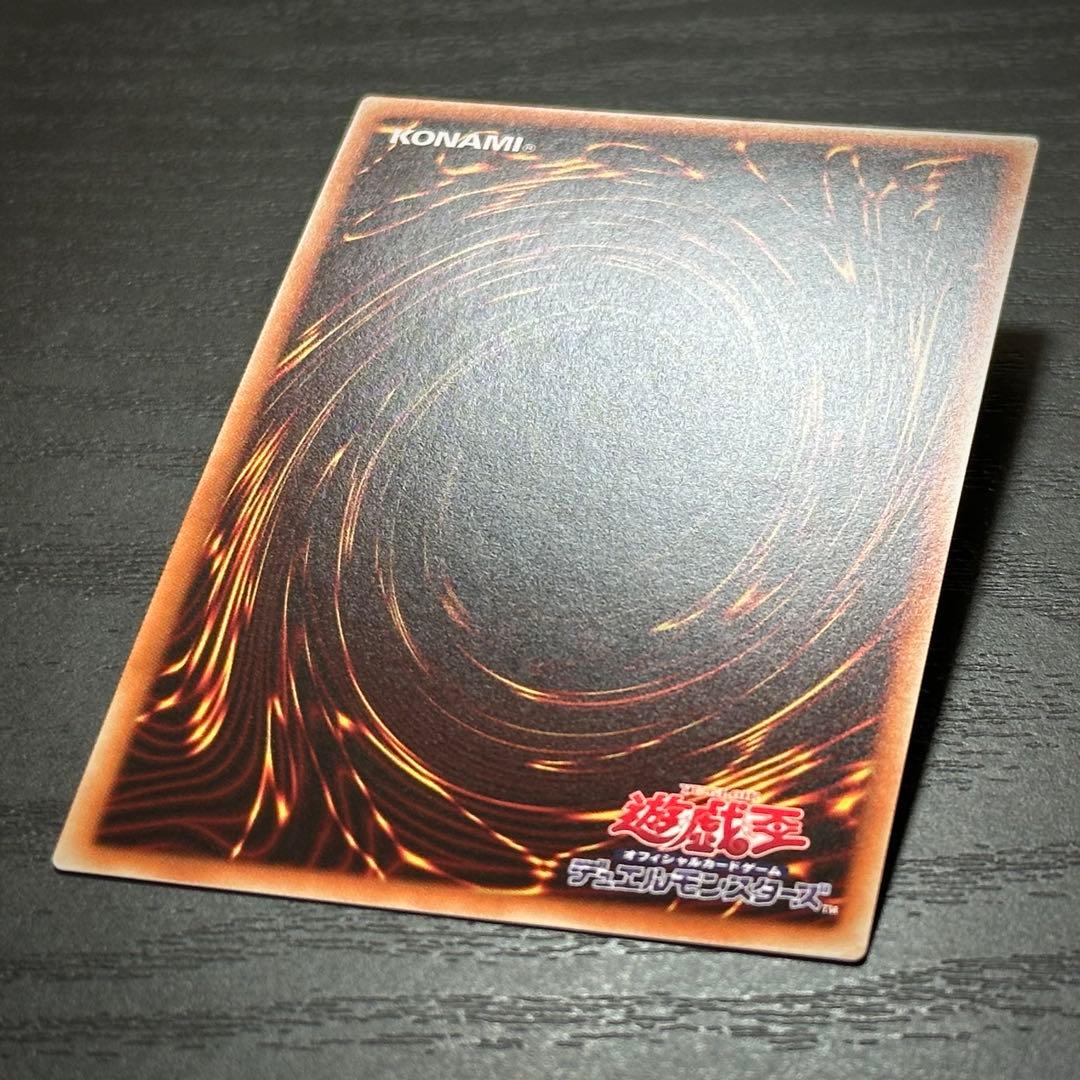 遊戯王 星杯の神子イヴ 20th