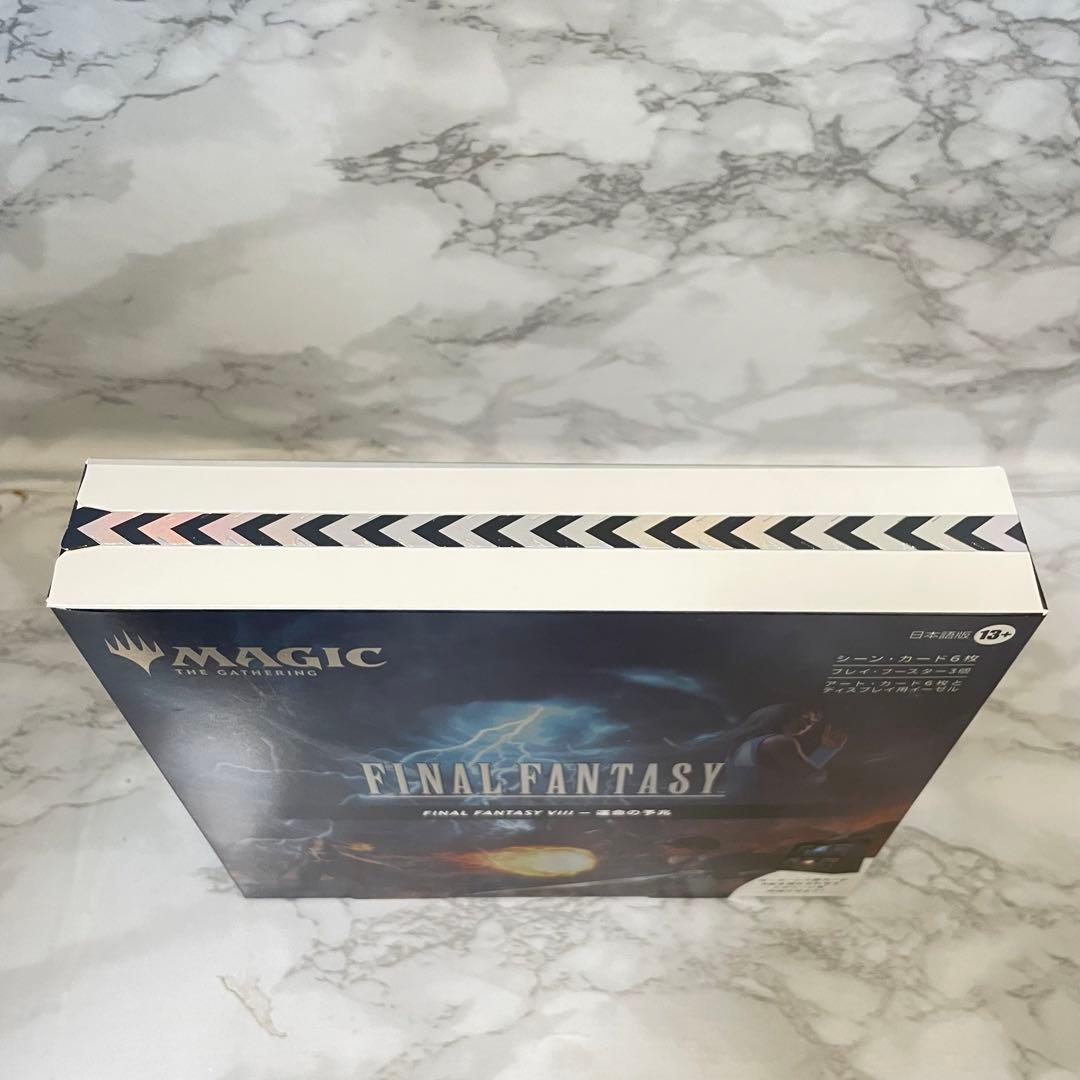 【新品未開封】MTG FF シーン・ボックス 日本語版 4種セット