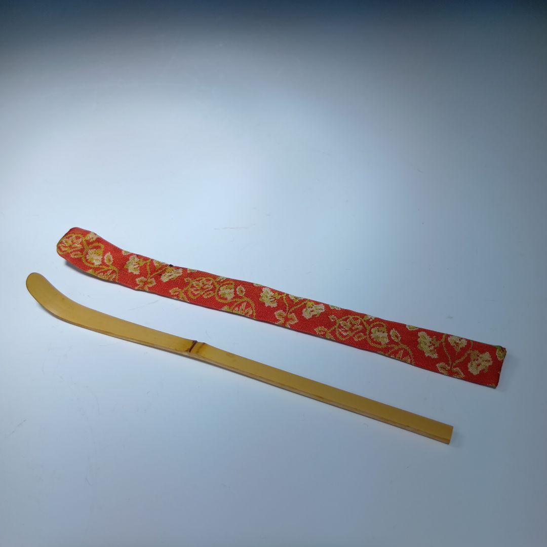 茶道具　茶箱一式　美品