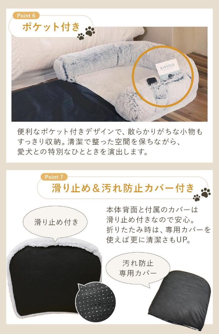 3way ふわもこ犬ベッド 180cm ライトグレー 大型犬 多頭飼