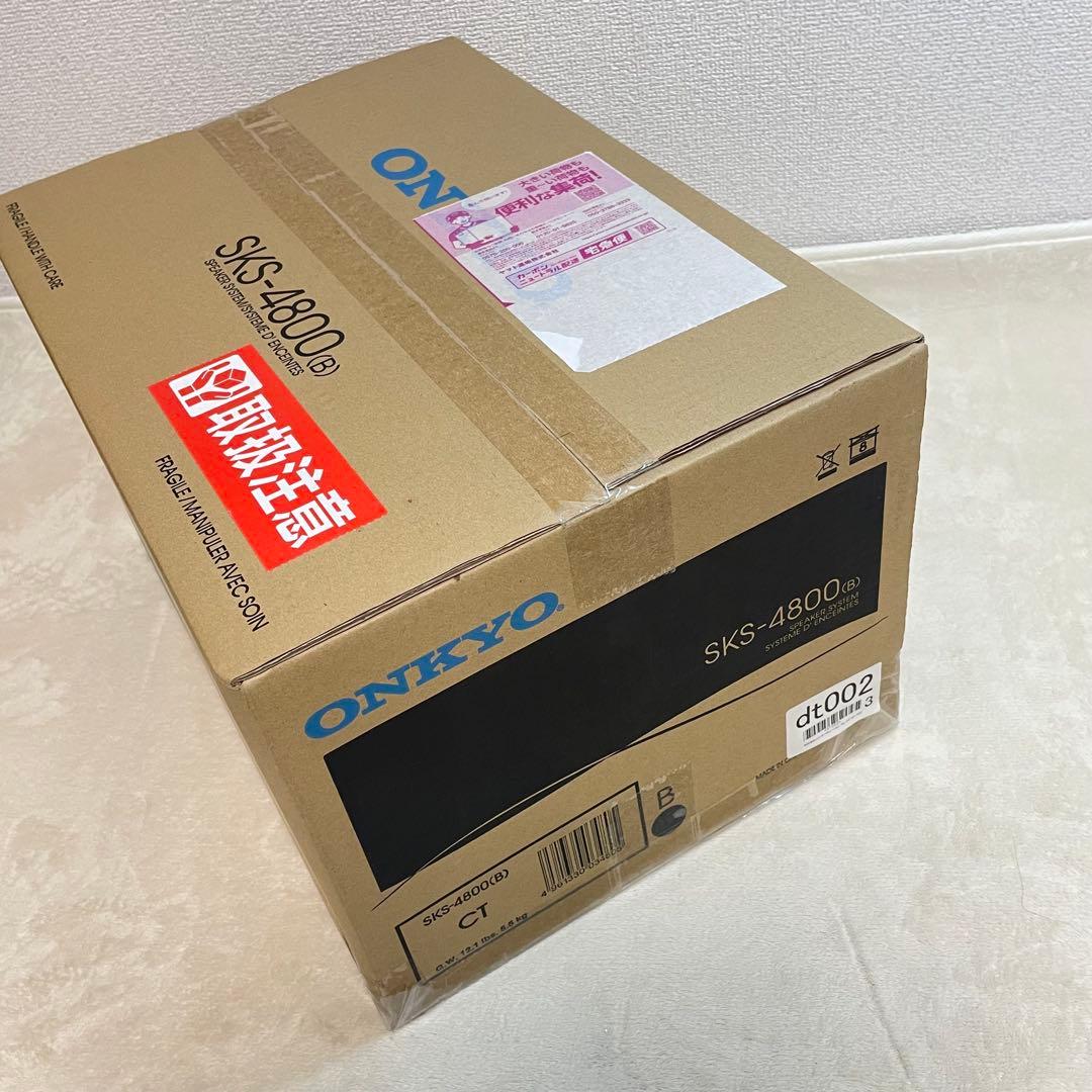 【即日発送】スピーカー　ONKYO SKS-4800(B)