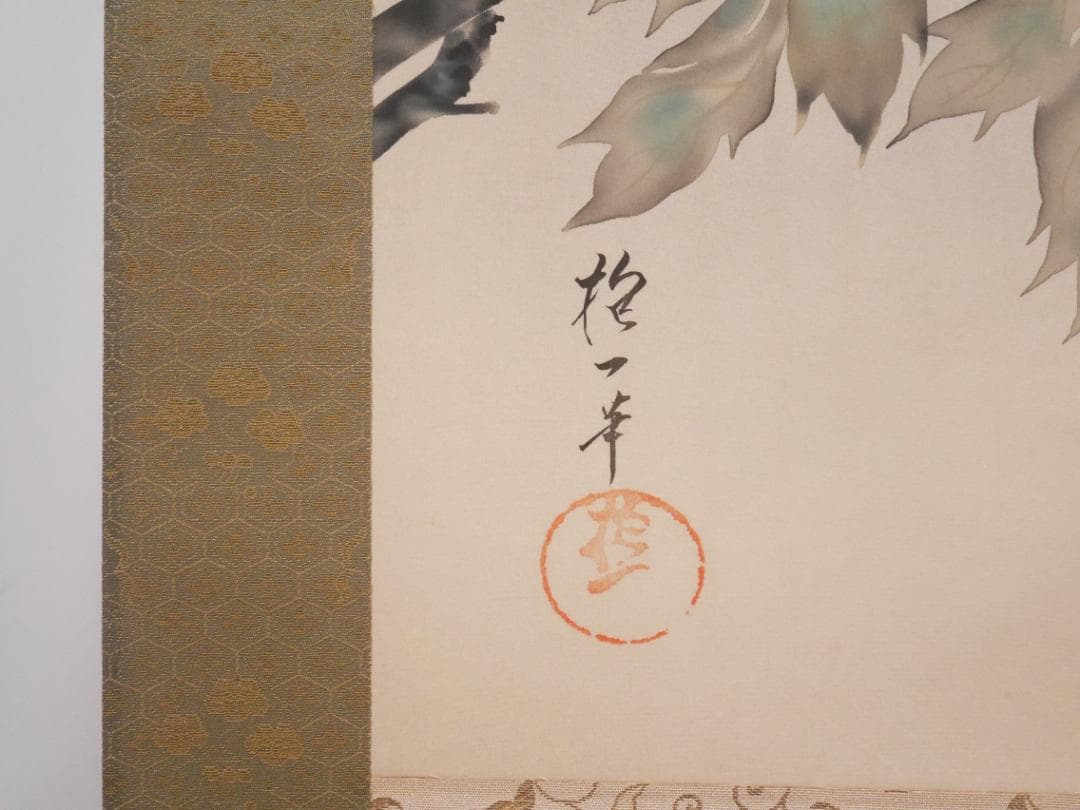 【復刻工芸画】酒井抱一筆【十二か月花鳥図　四幅セット◆共箱付　日本画　花鳥　掛軸