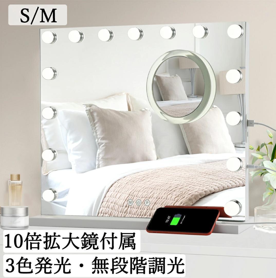 hide…to110【新品・未開封】鏡 女優ミラー ライト付き 50*40