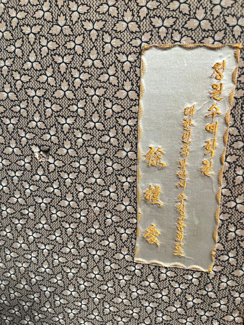 中国屏風 刺繍 雲林山房一修 四季山水 インテリア アンティーク