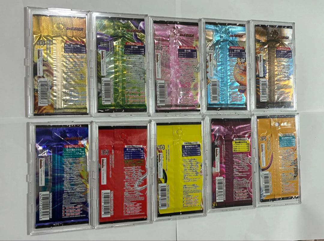 ドラゴンボールカードゲーム未開封パック