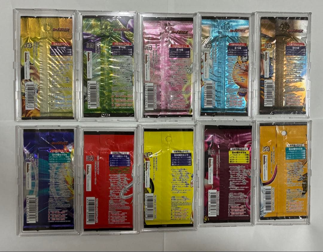 ドラゴンボールカードゲーム未開封パック