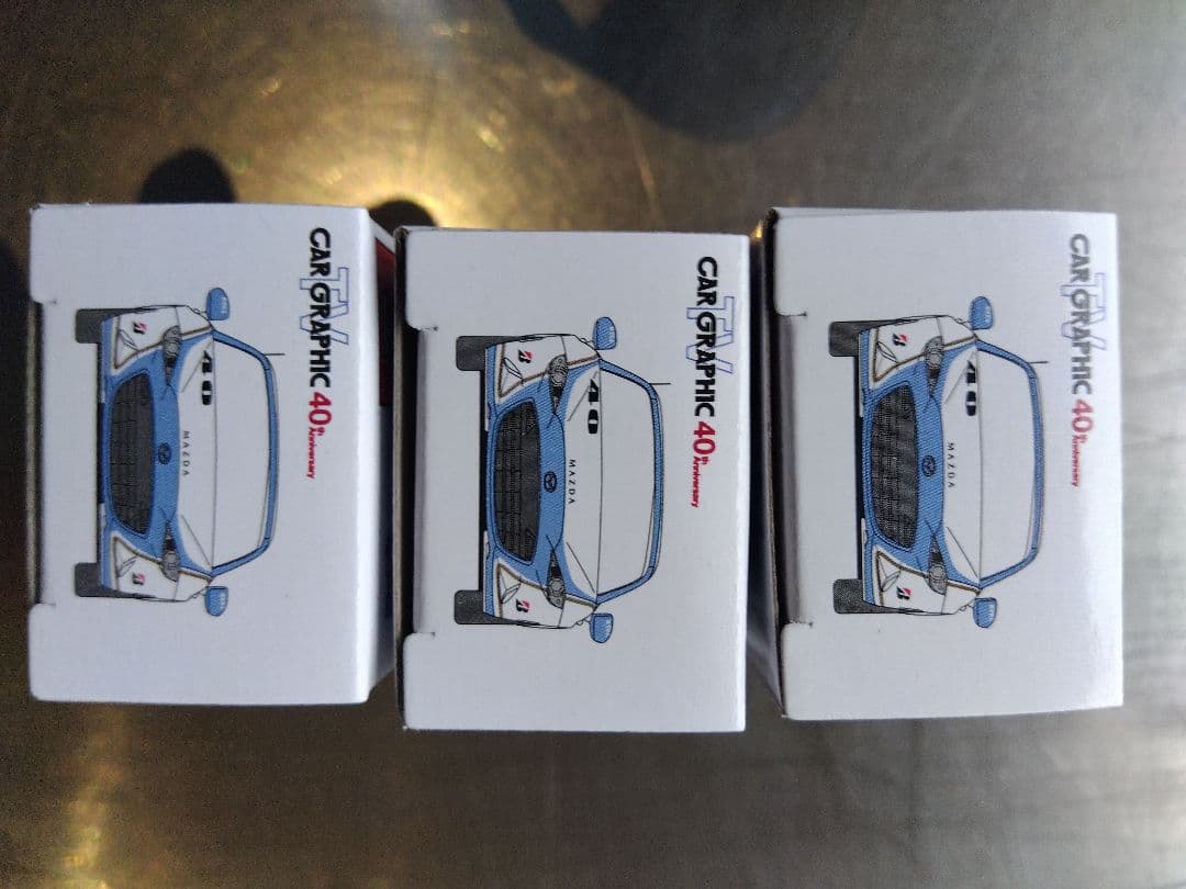 CAR GRAPHIC　 ミニカー3個セット