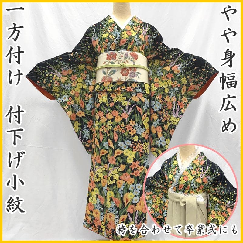 507mk62〇一方付け 付下げ小紋 鮮やかな花文 ややふくよかサイズ〇美品