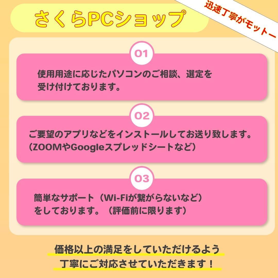 Core i7✨7世代✨SSD512GB✨32GB✨Office✨ノートパソコン